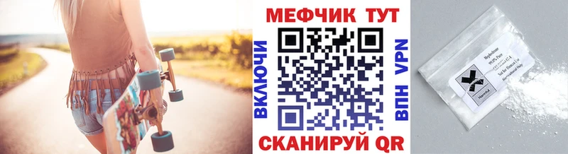 Где купить наркоту Мещовск Галлюциногенные грибы  Каннабис 