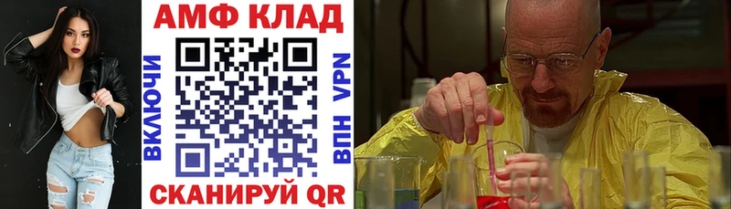 магазин  наркотиков  Мещовск  Амфетамин 98% 