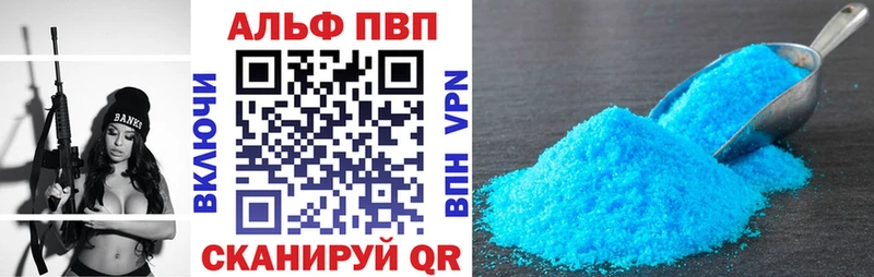 купить   Мещовск  Alpha-PVP крисы CK 
