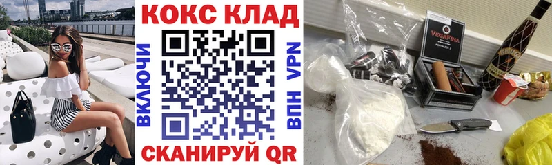 Cocaine 97% Мещовск