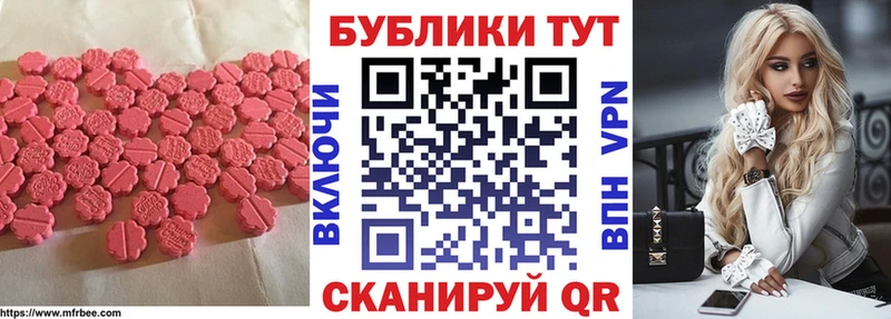 Экстази louis Vuitton что такое Мещовск