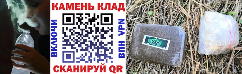 ГАШИШ Cannabis Мещовск
