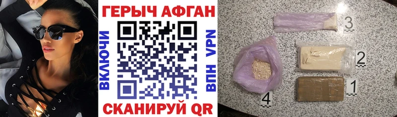 kraken как войти Мещовск Героин VHQ