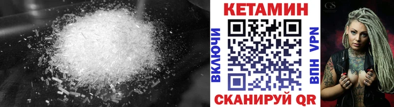 КЕТАМИН VHQ  mega ССЫЛКА  Мещовск 