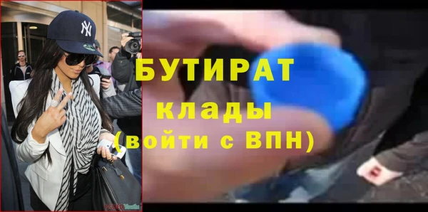 герыч Аркадак