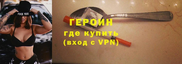марки lsd Арсеньев