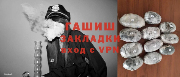 марки lsd Арсеньев