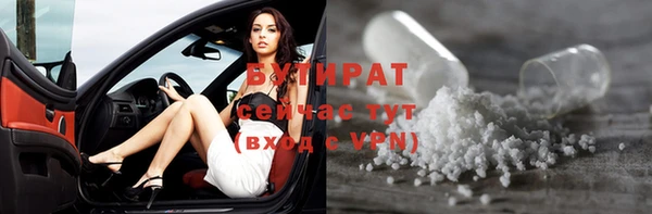 гидра Армянск