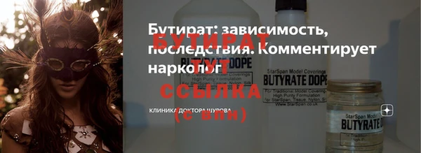 герыч Аркадак