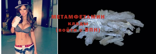 гидра Армянск
