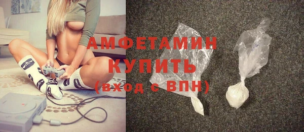 гидра Армянск