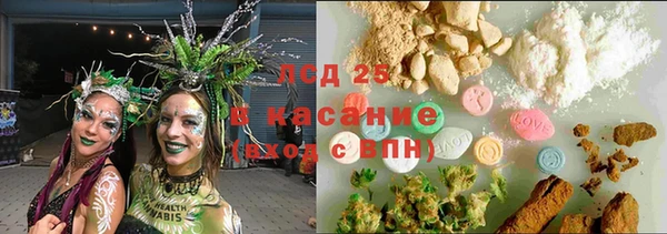 герыч Аркадак