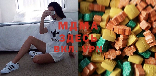 марки lsd Арсеньев