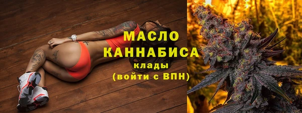 марки lsd Арсеньев