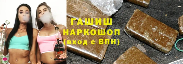 марки lsd Арсеньев