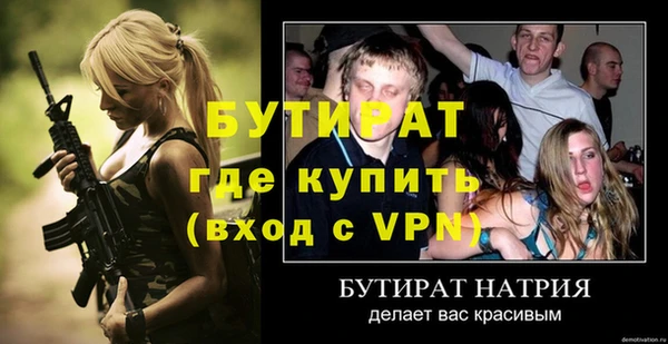 гидра Армянск
