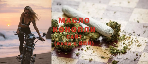 марки lsd Арсеньев