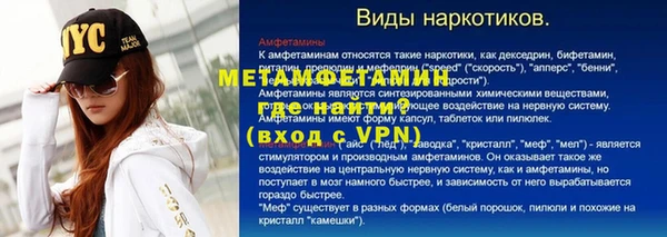 марки lsd Арсеньев