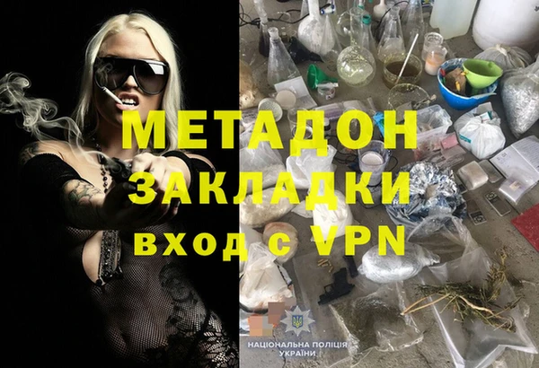 гидра Армянск