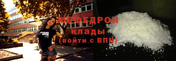 гидра Армянск