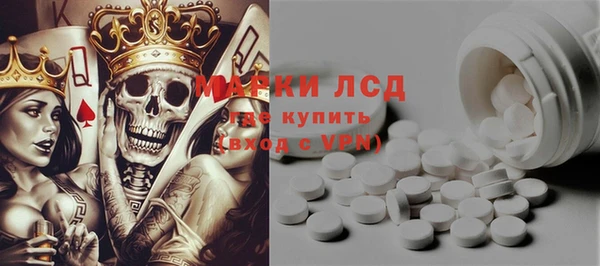 гидра Армянск