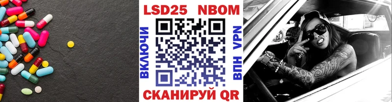 LSD-25 экстази ecstasy  Мещовск 