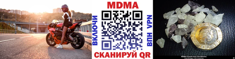 МДМА crystal  Мещовск 