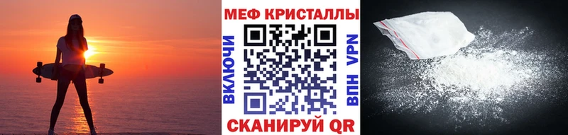даркнет сайт  Мещовск  Мефедрон mephedrone 