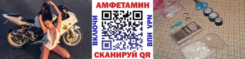 Метамфетамин Methamphetamine как найти Мещовск