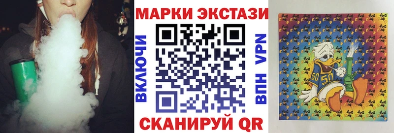 где купить наркотик Мещовск Марки N-bome 1500мкг