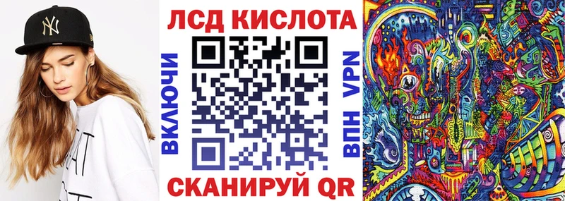 Марки N-bome 1500мкг Мещовск