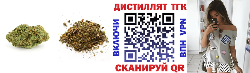 Дистиллят ТГК Wax  цены наркотик  Мещовск 
