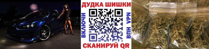Бошки Шишки THC 21%  KRAKEN вход  Мещовск 
